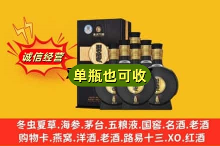 中卫回收习酒