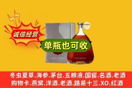中卫回收名仕