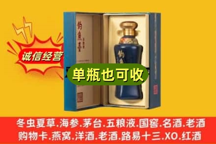 中卫回收钓鱼台